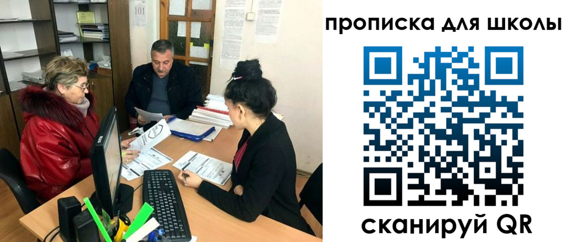 где прописаться в Орле